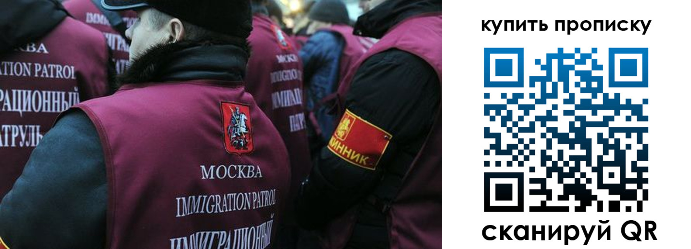 регистрация в Костомукше