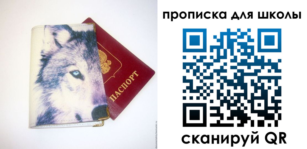 миграционный учет в Костомукше