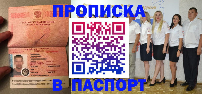 найти адрес прописки в Костомукше