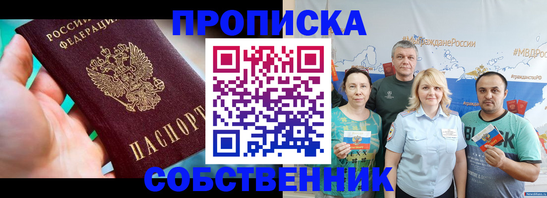 временная регистрация госуслуги в Костомукше